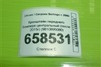 Кронштейн переднего бампера центральный (после 2015г) (9810895080) для Citroen Berlingo с 2008г