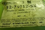 Опора шаровая (новая) (5274012SX) для Nissan Micra (К12Е) с 2002-2010г