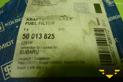 Фильтр топливный (новый) (825FP) для Subaru Impreza (GG-GD) с 2000-2007г