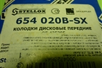 Колодки тормозные передние (новые) (654020BSX) для Peugeot 206 с1998г