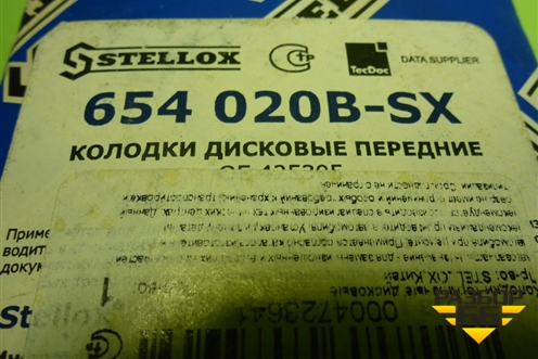 Колодки тормозные передние (новые) (654020BSX) для Peugeot 206 с1998г