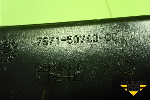 Воздуховод отопителя (7S7150740CC) для Ford Mondeo 4 с 2006-2014г