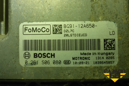 Блок управления двигателем (BG9112A650) для Ford Mondeo 4 с 2006-2014г