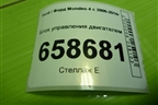 Блок управления двигателем (BG9112A650) для Ford Mondeo 4 с 2006-2014г
