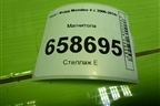 Магнитола (BS7T18C939AB) для Ford Mondeo 4 с 2006-2014г
