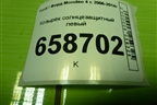 Козырёк солнцезащитный левый для Ford Mondeo 4 с 2006-2014г