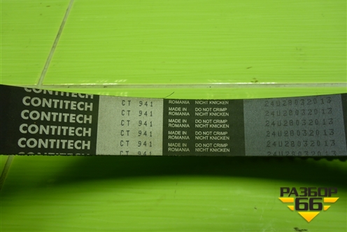 Ремень ГРМ (CT941) для Mitsubishi Carisma c 1999-2003г (Каризма)