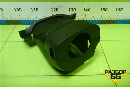Кожух рулевой колонки (3M513530ABW) для Ford Mondeo 4 с 2006-2014г
