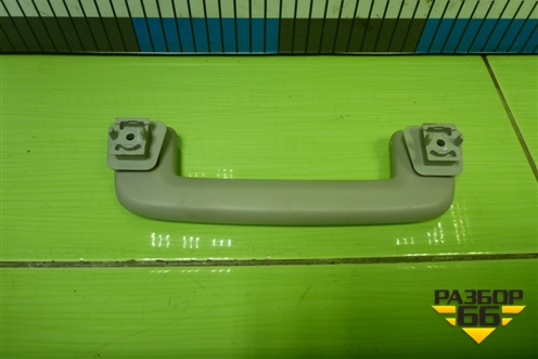 Ручка внутренняя потолочная для Ford Mondeo 4 с 2006-2014г
