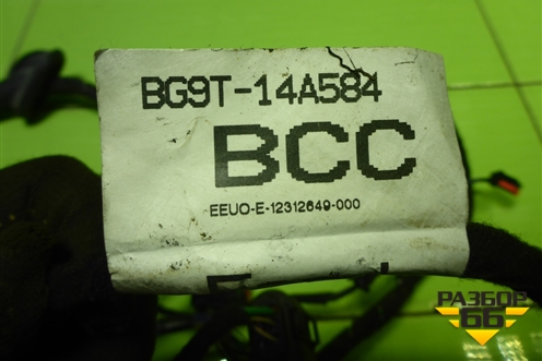 Проводка двери передней левой (BG9T14A584BCC) для Ford Mondeo 4 с 2006-2014г