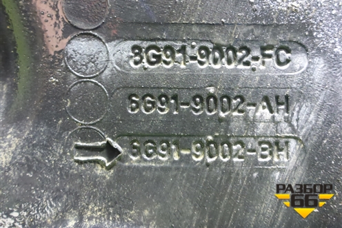 Бак топливный (8G919002FC) для Ford Mondeo 4 с 2006-2014г (Мондео)