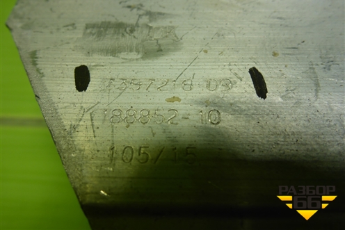 Кронштейн радиатора правый (7357216) для BMW 5-серия G30 с 2017г