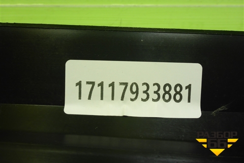 Дефлектор радиатора правый (17117933881) для BMW 5-серия G30 с 2017г