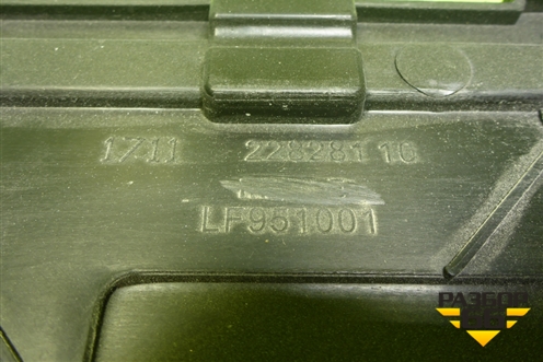 Дефлектор радиатора нижний (1711228281) для BMW 5-серия G30 с 2017г