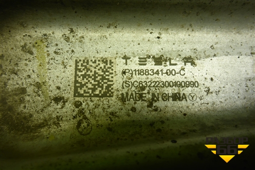 Рычаг передний левый нижний (118834100C) для Tesla Model 3 с 2017-2025г (Модель3)