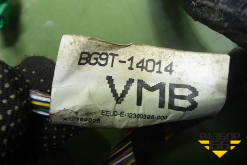 Проводка салонная (BG9T14014VMB) для Ford Mondeo 4 с 2006-2014г (Мондео)
