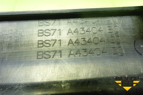 Накладка крышки багажника (BS71A43404DC) для Ford Mondeo 4 с 2006-2014г (Мондео)