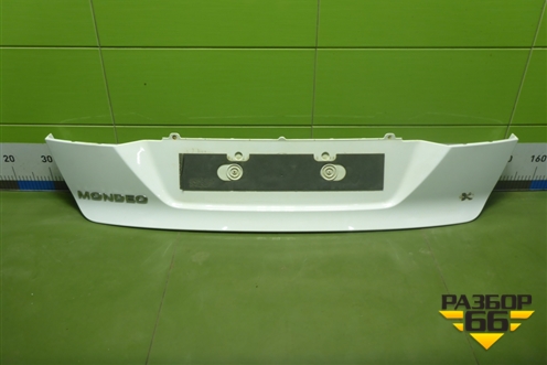 Накладка крышки багажника (до 2010г нижняя под номер) (BS71A423A40A) для Ford Mondeo 4 с 2006-2014г (Мондео)