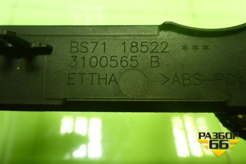 Рамка магнитолы (BS7118522) для Ford Mondeo 4 с 2006-2014г (Мондео)