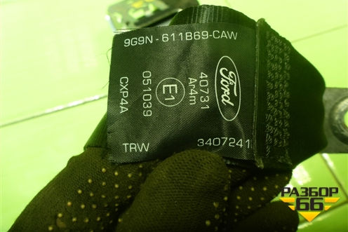 Ремень безопасности задний левый (9G9N611B69CAW) для Ford Mondeo 4 с 2006-2014г (Мондео)