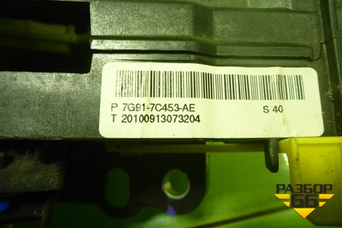 Кулиса КПП АКПП (7G917C453AE) для Ford Mondeo 4 с 2006-2014г (Мондео)