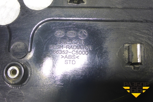 Решетка радиатора (86352C5000) для Kia Sorento III Prime с 2014-2020г (Соренто3)