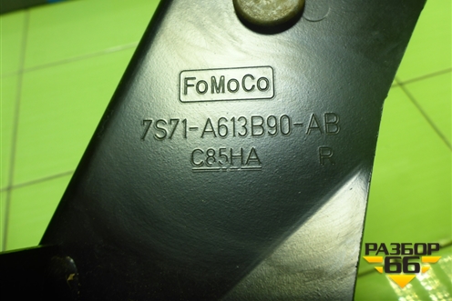 Кронштейн сиденья заднего правый (7S71A613B90AB) для Ford Mondeo 4 с 2006-2014г (Мондео)