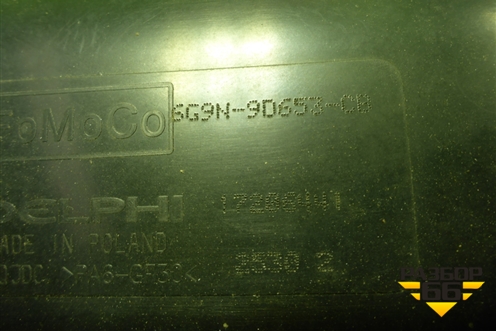 Адсорбер фильтр угольный (6G9N9D653CB) для Ford Mondeo 4 с 2006-2014г (Мондео)