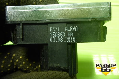 Кнопка включения парктроника (BS7T15A860AA) для Ford Mondeo 4 с 2006-2014г (Мондео)