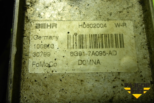 Теплообменник (8G917A095AD) для Ford Mondeo 4 с 2006-2014г (Мондео)