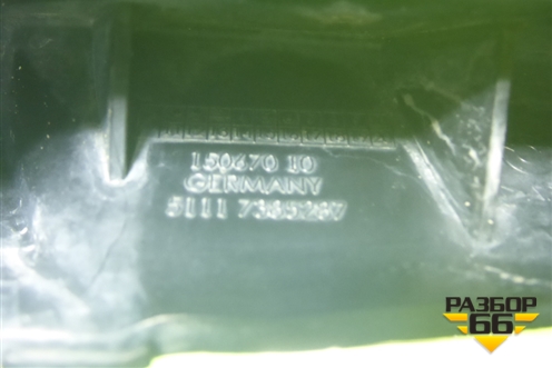 Кронштейн переднего бампера центральный (нижний) (51117385287) для BMW 5-серия G30 с 2017г