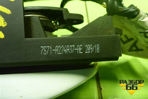 Ручка наружная двери передней правой (с бесключевым доступом) (7S71A224A37AE) для Ford Mondeo 4 с 2006-2014г (Мондео)