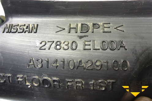 Воздуховод отопителя (27830EL00A) для Nissan Tiida (C11X) с 2004-2013г (Тиида)