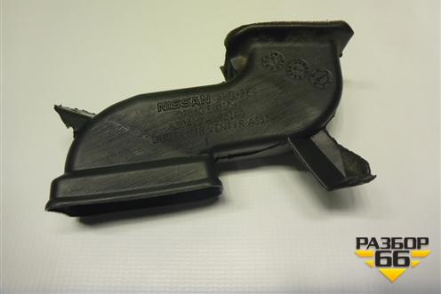 Воздуховод отопителя (27860EL010) для Nissan Tiida (C11X) с 2004-2013г (Тиида)