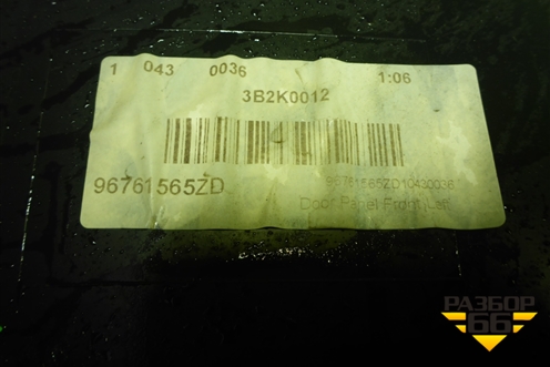 Обшивка двери передней левой под электрику (96761565ZD) для Peugeot 408 с 2012г