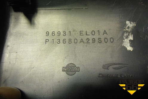 Накладка внутренняя (на консоль задняя) (96931EL01A) для Nissan Tiida (C11X) с 2004-2013г (Тиида)