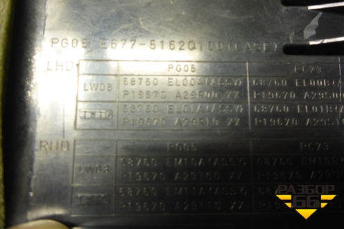 Дефлектор воздушный правый (68760EL00A) для Nissan Tiida (C11X) с 2004-2013г (Тиида)