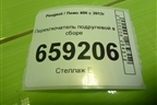 Переключатель подрулевой в сборе (96784779XT) для Peugeot 408 с 2012г