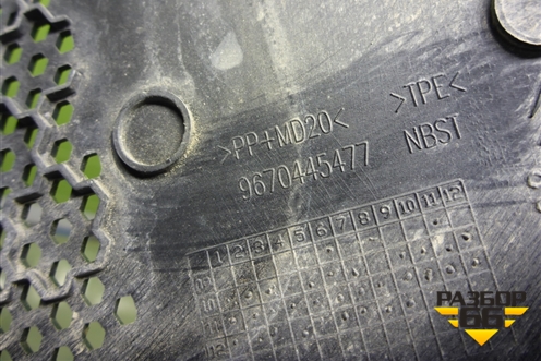 Решетка стеклоочистителей (9670445477) для Peugeot 408 с 2012г