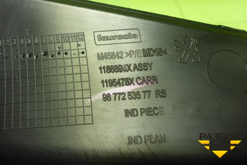 Обшивка стойки задняя нижняя правая (9677253577) для Peugeot 408 с 2012г