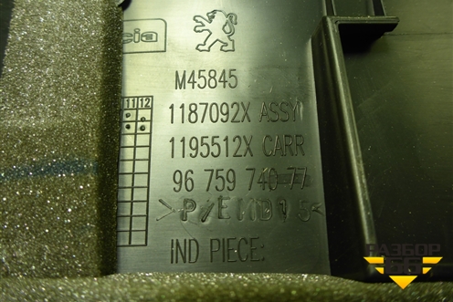 Накладка порога внутренняя заднего правого (9675974077) для Peugeot 408 с 2012г