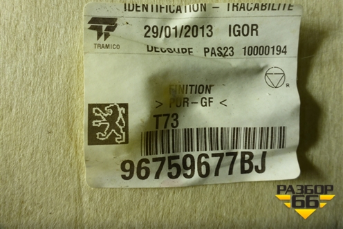 Обшивка потолка (96759677BJ) для Peugeot 408 с 2012г