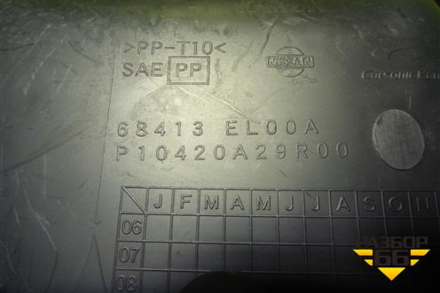 Накладка внутренняя (на консоль) (68413EL00A) для Nissan Tiida (C11X) с 2004-2013г (Тиида)