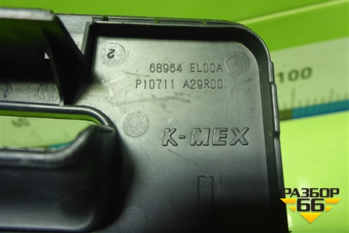 Крышка блока предохранителей (на торпедо) (68964EL00A) для Nissan Tiida (C11X) с 2004-2013г (Тиида)