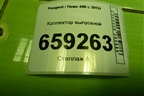Коллектор выпускной (TU5JP4 NFU 1.6л) для Peugeot 408 с 2012г