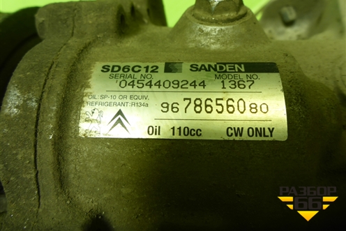 Компрессор кондиционера (TU5JP4 NFU 1.6л) (9678656080) для Peugeot 408 с 2012г