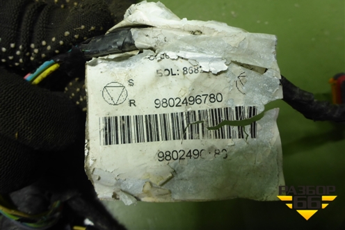 Проводка подкапотная (9802496780) для Peugeot 408 с 2012г