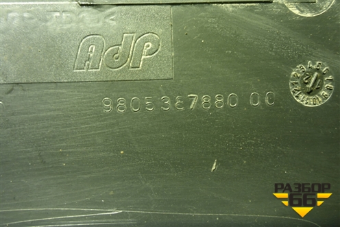 Пыльник горловины топливного бака (9805387880) для Peugeot 408 с 2012г