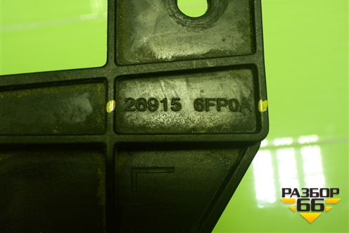 Кронштейн ПТФ левый (269156FP0A) для Nissan X-Trail (Т32) с 2014г (Хтраил)