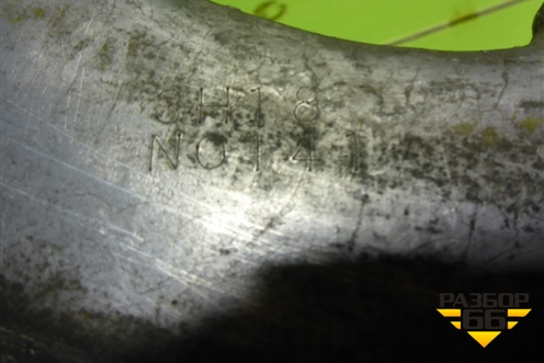 Крышка двигателя передняя (2.3л) для Ford Mondeo 3 с 2000-2007г (Мондео)